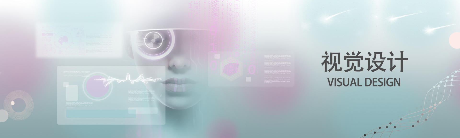 亦尚(北京)品牌設計有限公司